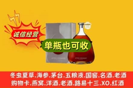 双鸭山宝清县回收名仕