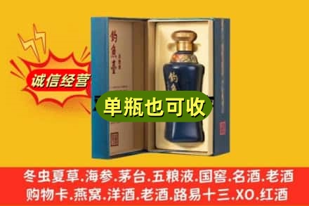 双鸭山宝清县回收钓鱼台