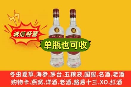 双鸭山宝清县回收董酒