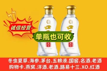 双鸭山宝清县回收口子窖