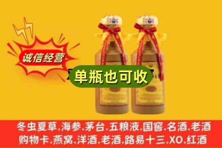 双鸭山宝清县回收15年茅台