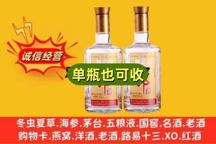 双鸭山宝清县回收郎酒